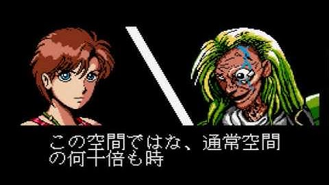 Aleste 2 / アレスタ２ (MSX2) - All 3 visuals