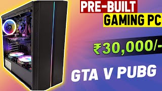 Cheapest Gaming PC Build For Free Fire, PUBG, GTA V under 30000 | HINDI | CHIST Gaming PC