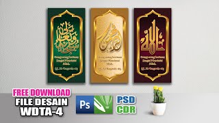 Tutorial Cara Desain Walldecor Untuk Cetak Sticker Mdf - #walldecor #kaligrafi_arab 😍Free psd cdr screenshot 4