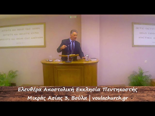 Ελευθέρα Αποστολική Εκκλησίας Πεντηκοστής στη Βούλα

Ημέρες λειτουργίας: 

Δευτέρα - Τετάρτη - Παρασκευή 8 μμ - 9 μμ.
Κυριακή 11 πμ - 12.30 μμ

Μικράς Ασίας 3 Βούλα, 16673

Βρείτε μας στην ιστοσελίδα 

https://www.voulachurch.gr

#eaepvoulas #voulachurch