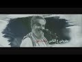 باسم الكربلائي مفروض عالناس حبك ياعلي دقه عاليه