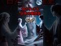 【知ってる？】七夕に隠された意外な由来　#知られざる日本の裏歴史 #怖い話 #都市伝説 #歴史 #都市伝説 #雑学 #怖い話