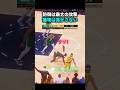 ドリューホリデーの意味わからんすぎるディフェンス
