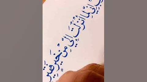 عشائية رائعة وهادئة للقارئ محمود فضل فيما تيسر من سورة هود والإسراء