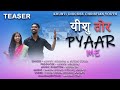 Yeshu tor pyar  nagpuri christian music vedio teaser 2024 ashish hemrom
