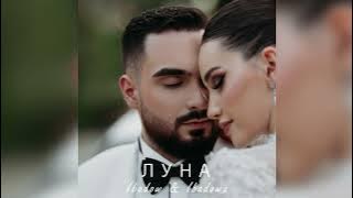 Ibadow & Ibadowa - Луна (Nasini El Donya cover)