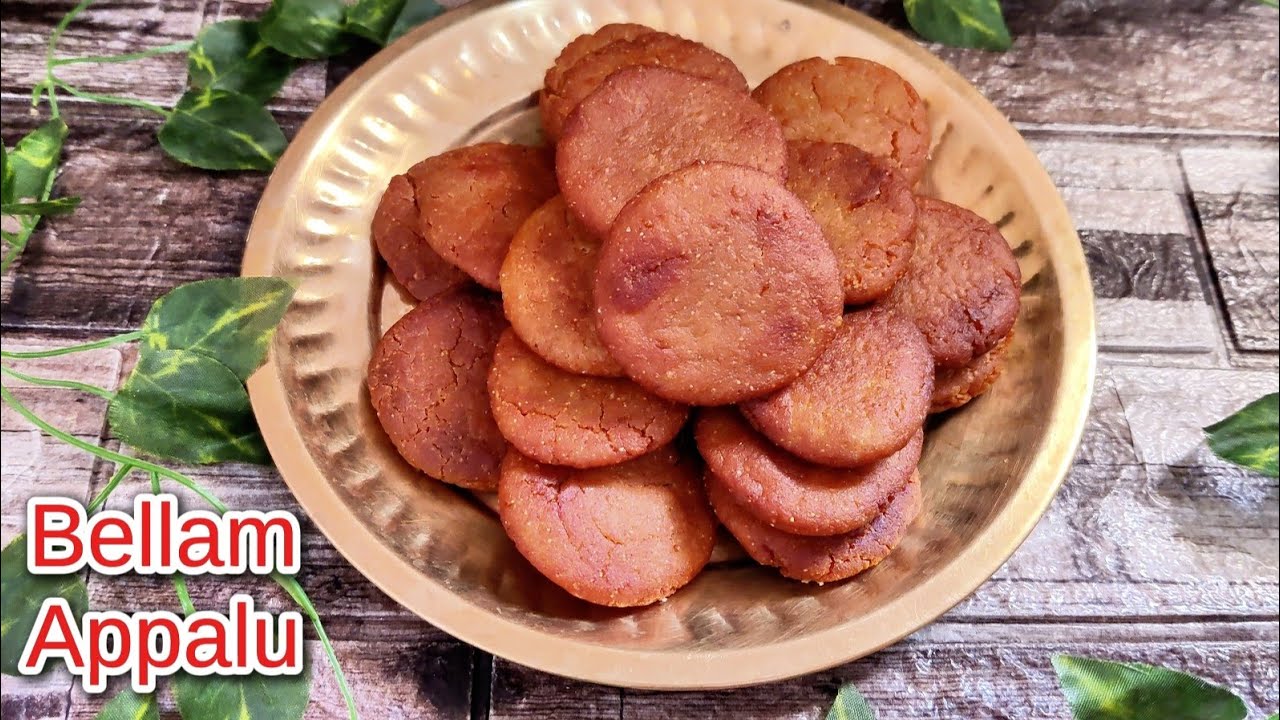 హనుమాన్ జయంతి స్పెషల్ బెల్లం అప్పాలు| Bellam Appalu Recipe| Prasadam Recipe|Jaggery Appalu Recipe