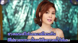 สุดท้ายก็กรวดน้ำ - ฝน ธนสุนทร [karaoke] by Sure Entertainment 1,533 views 1 month ago 3 minutes, 29 seconds