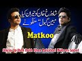 Similar to Shah Rukh Khan | Pakistani Actor Nabeel Gabol Matkoo | Interview with Saleem Albela