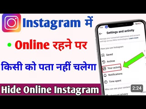 Instagram Active Now Turn Off 2025