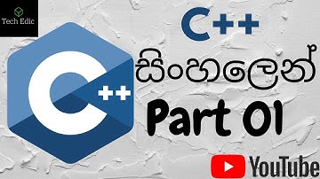 C++ Sinhala - 01 | Hello World Program