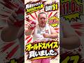 毎日 男磨き51日目 ダイエット 筋トレ 風の王 かけぞう 腹筋ローラー 自宅トレーニング ヒカル 下剋上 ジョージメンズコーチ #男磨きハウス #男磨きハウス2 #かけぞう