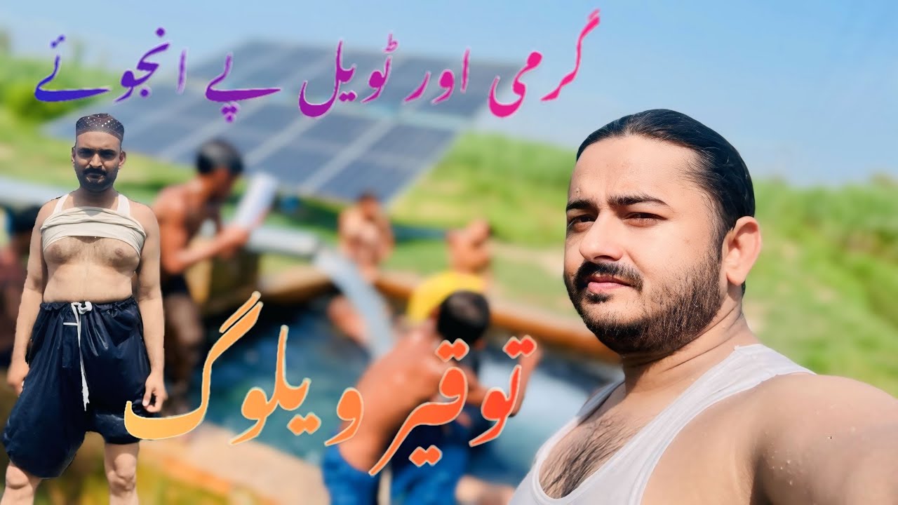 gharmi or enjoye / Mashallah Market 