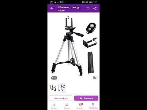 Video: Statik bir tripod kavraması nedir?