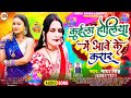          maya singh  awadhi holi song 2024