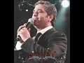 يا حب جوا الروح💔فضل شاكر/حالات/واتس اب💔/ملك الرومنسية🌹