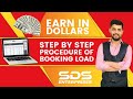 Earn in dollars  step by step procedure of booking load  broker gmail scam  dispatch dispatcher