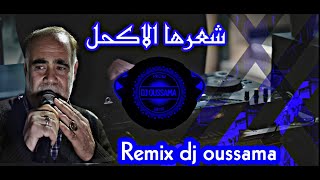 Staifi Mix 2023 🔥 | Cheb Arres | شعرها الاكحل طلقاتو - مريومة | Remix Dj Oussama