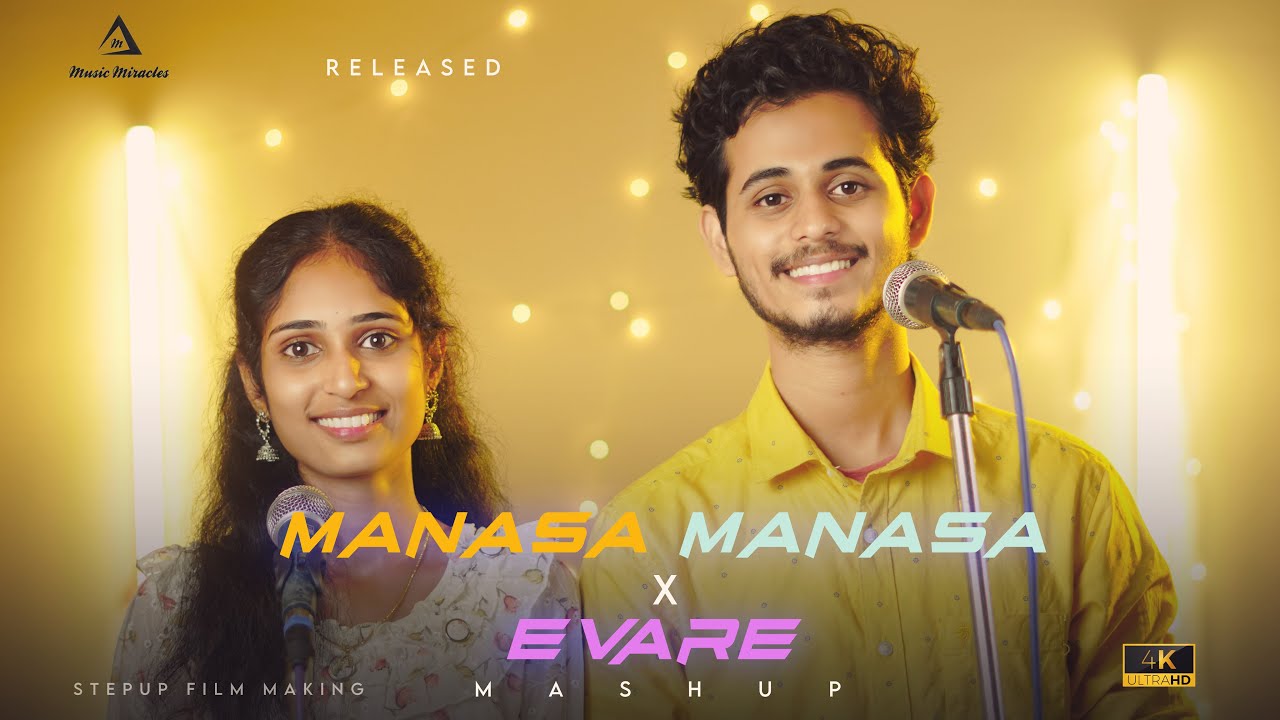 Manasa Manasa X Evare Mashup || Y.Shiva Prakash || T. Bhavani || Ravi ...