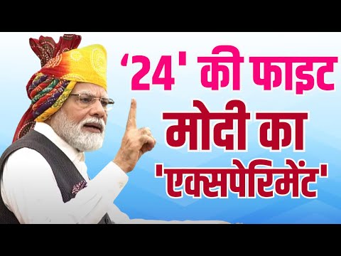 The Big Picture With RKM : अबकी बार 'यूथ' के मन में कौन? जानिए | Lok Sabha Election 2024