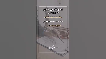 اگر بعد از مرگ پدرت در ملکش نشستی ارث دادگاه وکیل 