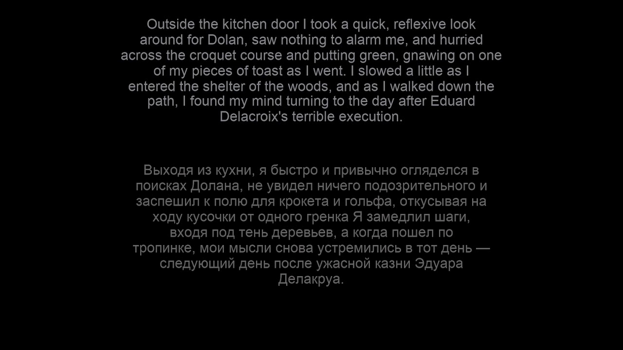 Зеленая миля 92/150. Стивен Кинг. - YouTube