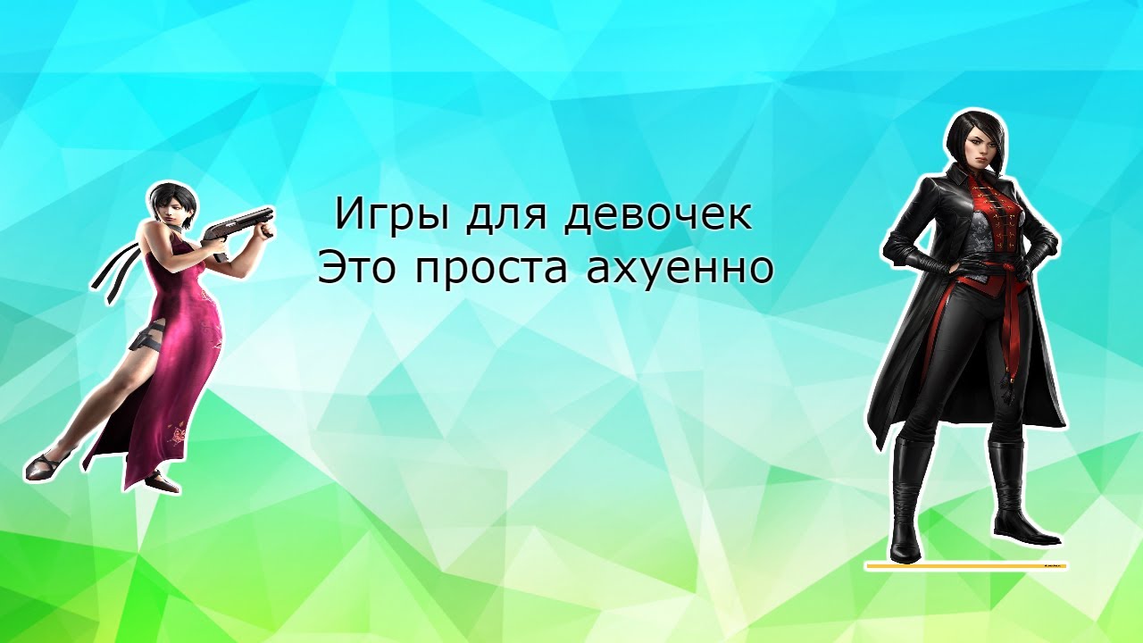 Игры лапать. Игры где можно прикоснуться к девушке на андроид.