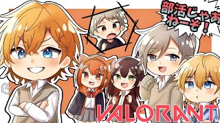 【 VALORANT 】 最終日からまじでヤバいスクリム出てた！！w/きゃなうぇい,渋ハル,緋月さん,ぷてぃっと,みちこる 【 エビオ/にじさんじ 】