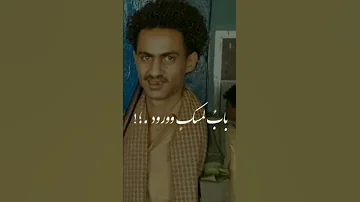 رثاء الشهيد الاخ والرفيق هشام الحداء 