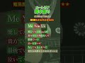 【超上級者向け🔥】『 #ユートピア /imase 』#弾き語り男子 が歌ってみた/Sing with me【 #ポップコーンデュエット 】#shorts
