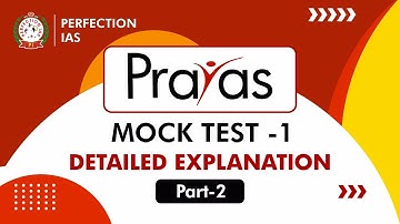 PRAYAS FREE MOCK TEST | TEST 1,PART 2, BPSC 68TH PRELIMS | PERFECTION IAS #bpsc #testseries #prayas