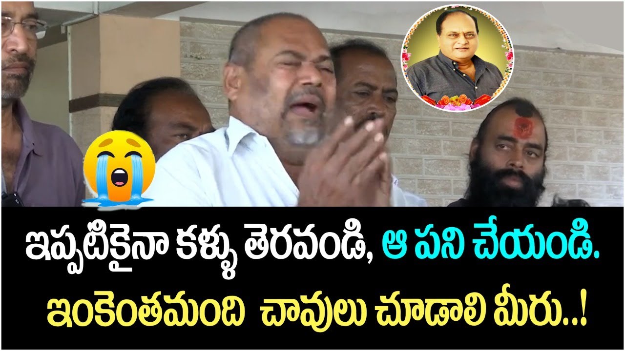 R Narayana Murthy Emotional Words About Chalapathi Rao | Chalapathi Rao Passed Away | Socialpost TV
