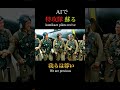 特攻隊の記憶はここにある #特攻隊 #零戦 #戦争 #AIカラー化 #感動ショート #Kamikaze #Japanesehistory #WarMemory