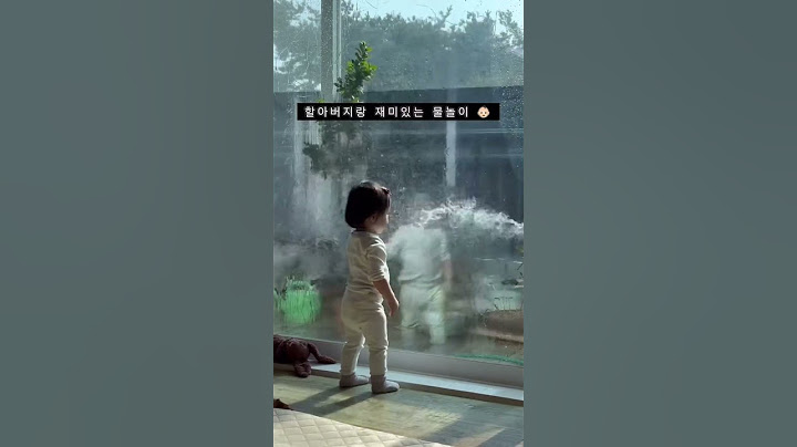 하비랑 물놀이 재밌다 😍 #육아브이로그 #일상브이로그 #브이로그