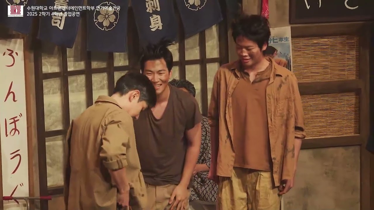 2025-2 졸업작품 20세기 소년소녀 창가집 B 캐스팅