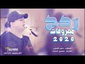 حبيب النجفي ردح عراقي حسام الياوكت يا عين تانيك  2021