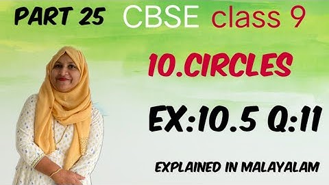 Hoofdstuk 10 Cirkels Ex:10.5 q:11 CBSE wiskunde klas 9 in het Malayalam