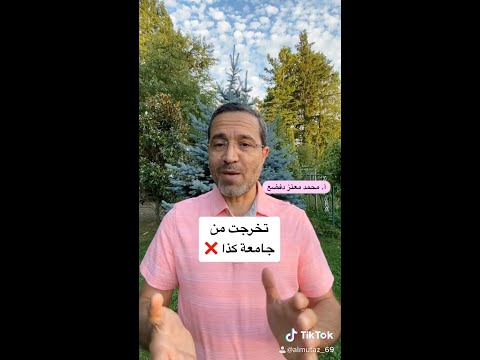 تصحيح بعض الأخطاء الشائعة مثل حنجرة وجمهور وفتح همزة إن بعد القول وتخرجت من جامعة كذا