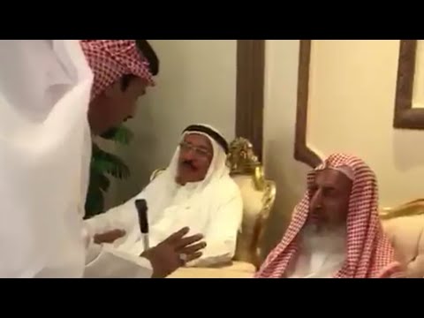 شاف مفتي المملكة وعزمه