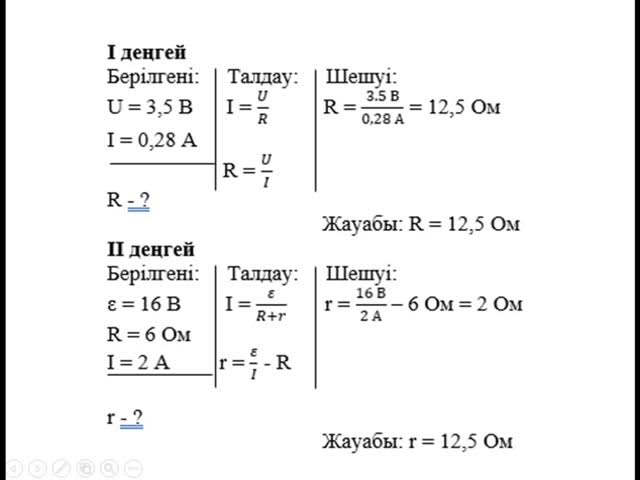 Жігіт оргазм кезінде жылайды