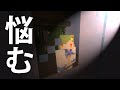 【マイクラ】すごく悩む【にじさんじ/北小路ヒスイ】