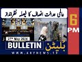 ARY News 6 PM Bulletin News 26th May 2024 | Israel-Palestine Conflict Updates