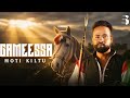Moti Kiltu Gameessa New Ethiopian Afan Oromo Music Video Officiao Video 2026 