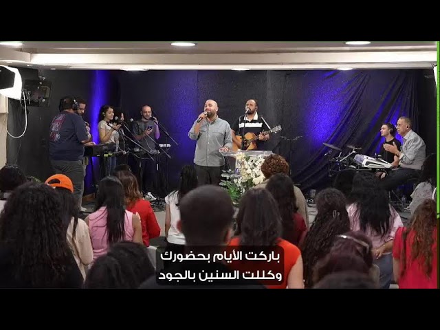 البث المباشر للاجتماع الاسبوعي لمدرسه التسبيح