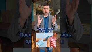 Які вакцини краще? Державні чи куплені? Послухайте відповідь здорової людини