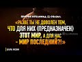 Что тебя так отдаляет  от Аллаха?. Сожаление перед смертью. История брата Мухаммада