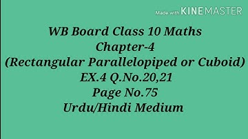 CH:4( Cuboid), EX.4 :Q.No.20,21 l WB Board Class 10 Maths l Urdu/Hindi Medium