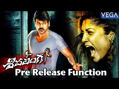 Shivalinga Telugu Movie Pre Release Function | Latest Tollywood Movie 2017