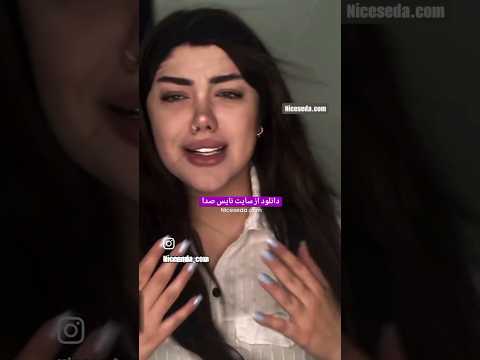 آهنگ نارفیق بودی برام از مهدی احمدوند   از سایت نایس صدا دانلود کنید مهدی احمدوند