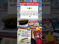 👮uppolice 60244 Re-exam motivational video #upcoming #exam #uppulice